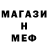 МЕТАДОН кристалл Marina Harutyunyan