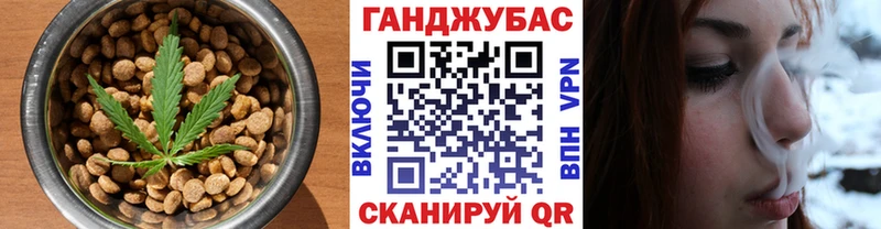 цена наркотик  Алексеевка  Canna-Cookies конопля 