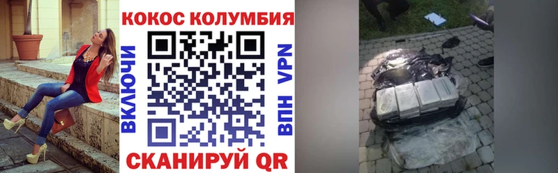 COCAIN Боливия  цены наркотик  мориарти состав  Алексеевка 