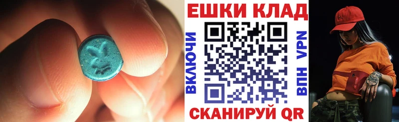ЭКСТАЗИ 99%  купить   Алексеевка 