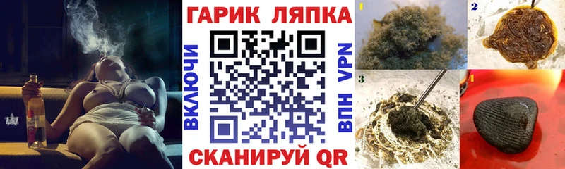 дарнет шоп  Алексеевка  ГАШИШ Изолятор 