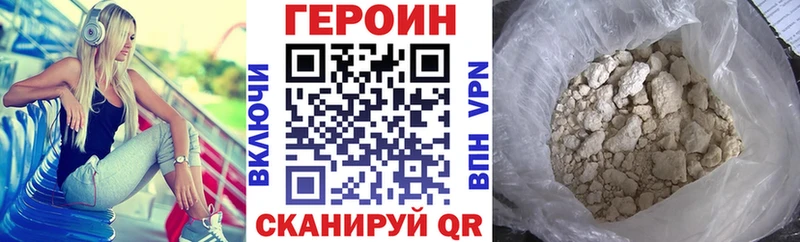 Героин афганец Алексеевка