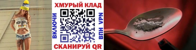 Героин VHQ Алексеевка