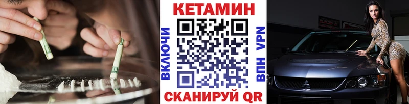 shop Telegram Алексеевка КЕТАМИН ketamine