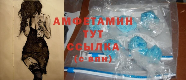 кристаллы Алзамай