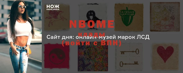 кристаллы Алзамай