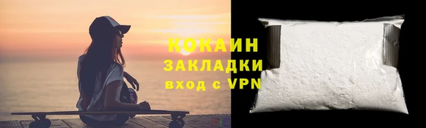 кристаллы Алзамай