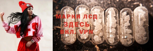 марки lsd Алексеевка