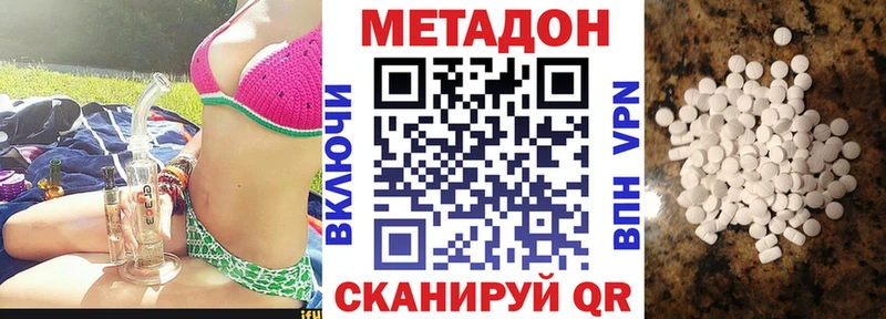 сайты даркнета Telegram  Алексеевка  МЕТАДОН кристалл 