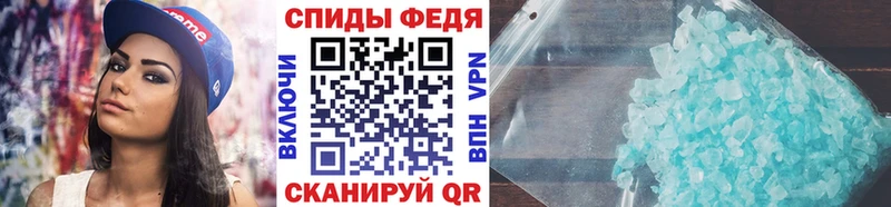 MEGA рабочий сайт  Алексеевка  Первитин Декстрометамфетамин 99.9%  наркошоп 