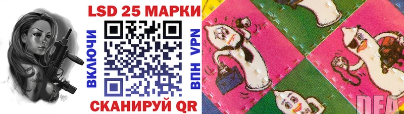 купить   Алексеевка  Наркотические марки 1500мкг 