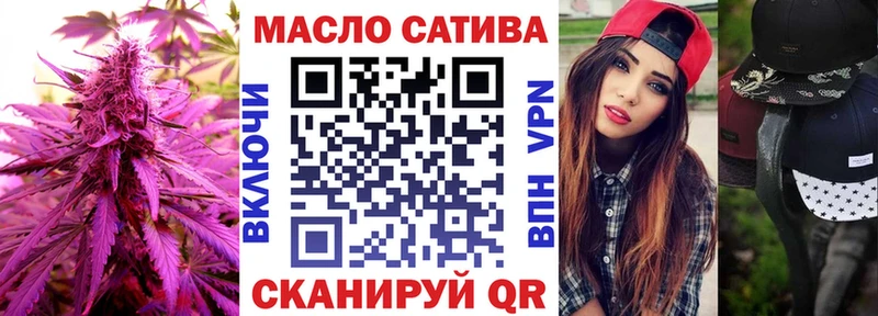 Дистиллят ТГК гашишное масло  магазин продажи наркотиков  Алексеевка 