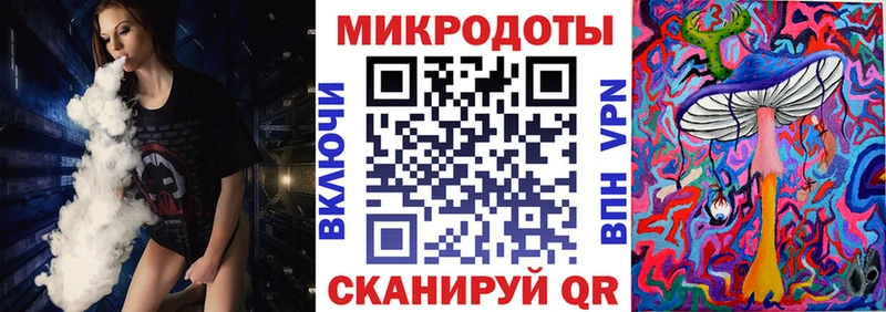 Галлюциногенные грибы мицелий хочу наркоту Алексеевка